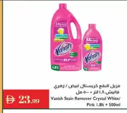 Istanbul Supermarket VANISH Bleach offer