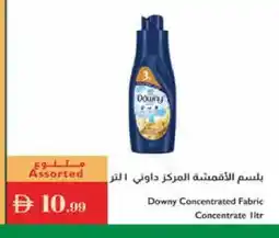 Istanbul Supermarket DOWNY Softener offer