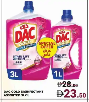 Kerala Hypermarket DAC Disinfectant offer