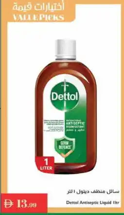 Istanbul Supermarket DETTOL Disinfectant offer