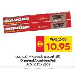 Spar DIAMOND Aluminum Foil offer