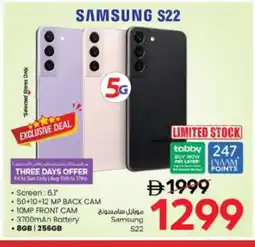 Nesto SAMSUNG S22 offer