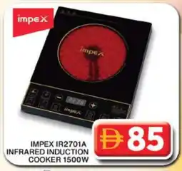 Grand Hyper Market IMPEX Infrared Cooker offer