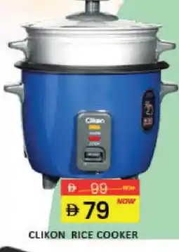 Mango Hypermarket LLC CLIKON Rice Cooker offer
