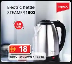 Grand Hyper Market IMPEX Kettle offer