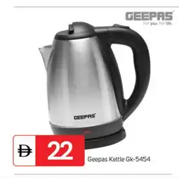 Talal Market GEEPAS Kettle offer