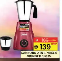 Mango Hypermarket LLC SANFORD Mixer / Grinder offer