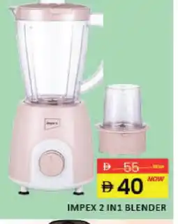 Mango Hypermarket LLC IMPEX Mixer / Grinder offer