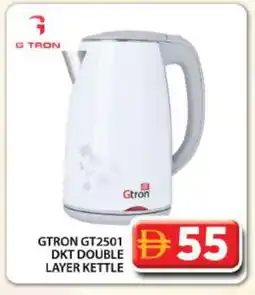 Grand Hyper Market GTRON Kettle offer