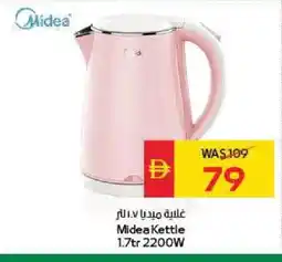 Spar MIDEA Kettle offer