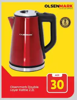 Mark & Save OLSENMARK Kettle offer