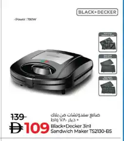 Lulu Hypermarket BLACK+DECKER Sandwich Maker offer