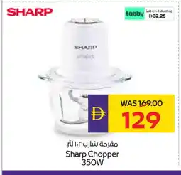 Megamart SHARP Chopper offer