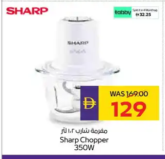 Megamart SHARP Chopper offer