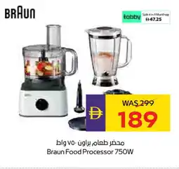 Megamart BRAUN Food Processor offer
