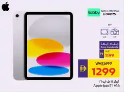 Megamart APPLE iPad offer