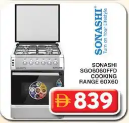 Grand Hyper Market SONASHI Gas Cooker/Cooking Range offer