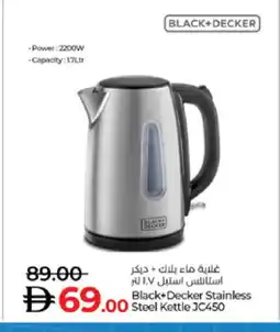 Lulu Hypermarket BLACK+DECKER Kettle offer