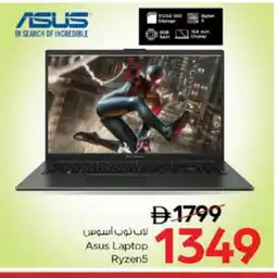 Nesto ASUS Laptop offer