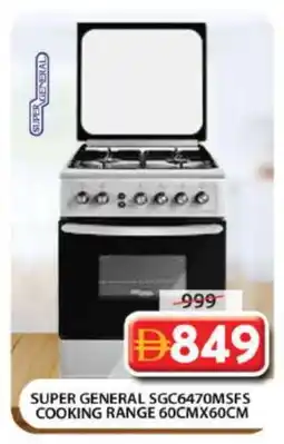 Grand Hyper Market SUPER GENERAL Gas Cooker/Cooking Range offer