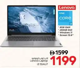 Nesto LENOVO Laptop offer