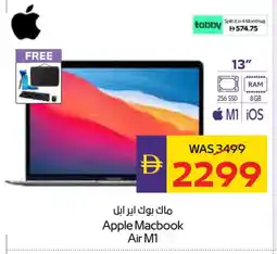 Megamart APPLE Laptop offer