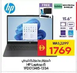 Spar HP Laptop offer