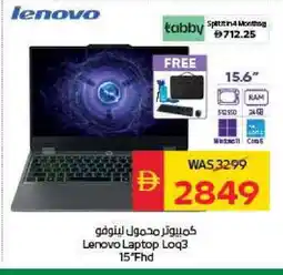 Spar LENOVO Laptop offer