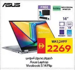 Spar ASUS Laptop offer