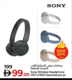 Lulu Hypermarket SONY Earphone offer