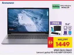 Spar LENOVO Laptop offer