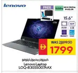 Spar LENOVO Laptop offer