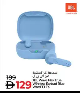 Lulu Hypermarket JBL Earphone offer
