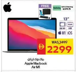 Spar APPLE Laptop offer