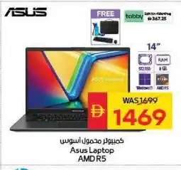 Spar ASUS Laptop offer