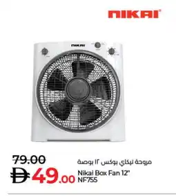 Lulu Hypermarket NIKAI Fan offer