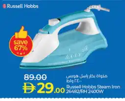 Lulu Hypermarket RUSSELL HOBBS Ironbox offer