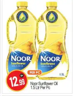 Bigmart NOOR Sunflower Oil offer