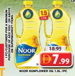 Grand Hyper Market NOOR Sunflower Oil offer