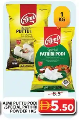 Grand Hyper Market AJMI Rice Powder / Pathiri Podi offer