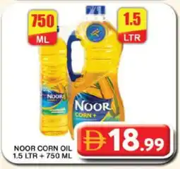 Grand Hyper Market NOOR Corn Oil offer