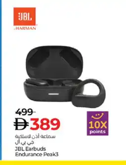 Lulu Hypermarket JBL Earphone offer