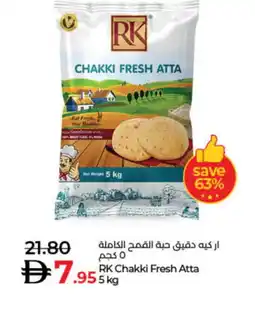 Lulu Hypermarket RK Atta offer