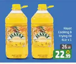 Mango Hypermarket LLC HAYAT Cooking Oil offer