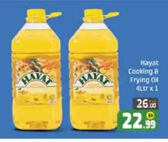 Mango Hypermarket LLC HAYAT Cooking Oil offer