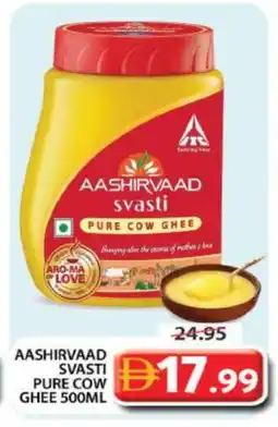 Grand Hyper Market AASHIRVAAD Ghee offer