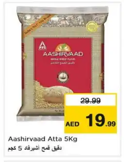 Nesto AASHIRVAAD Atta offer
