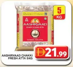 Grand Hyper Market AASHIRVAAD Atta offer