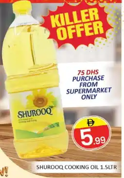 Al Madina SHUROOQ Cooking Oil offer