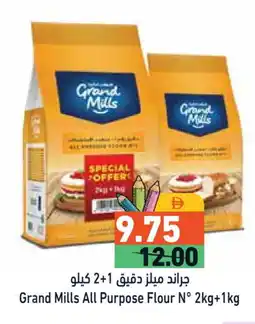 Aswaq Ramez GRAND MILLS All Purpose Flour offer